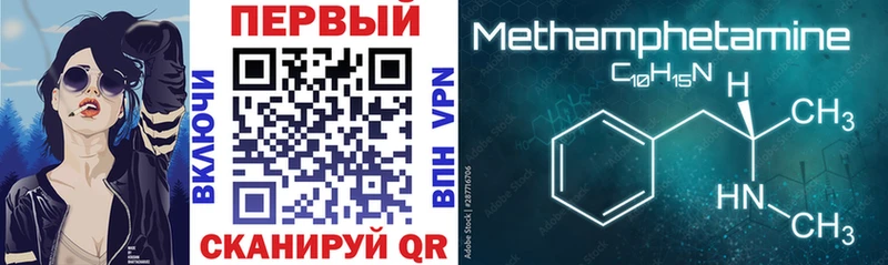 Amphetamine VHQ  kraken онион  Славгород  купить наркотик 