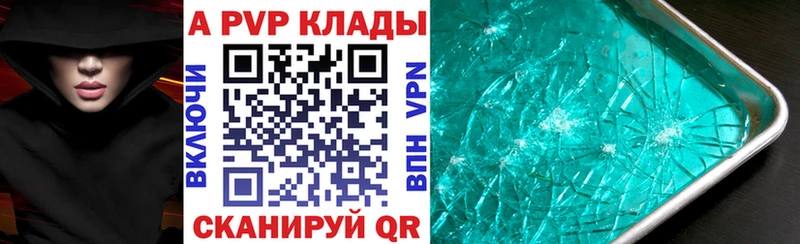 А ПВП Соль Славгород