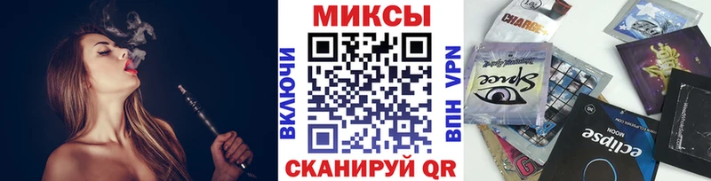 Бутират бутандиол Славгород