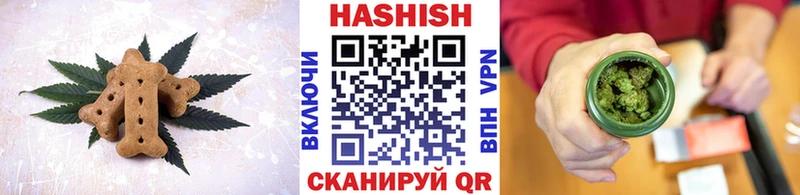 Еда ТГК марихуана  Славгород 