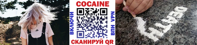 Cocaine Fish Scale Славгород