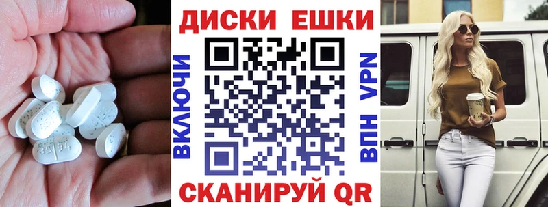 Экстази ешки Славгород