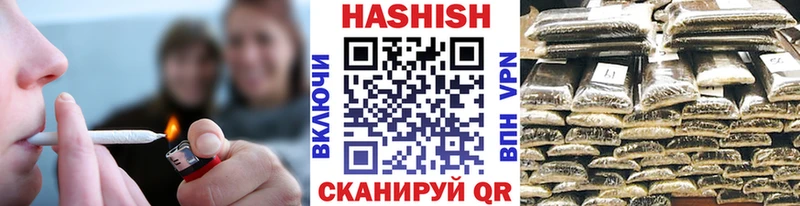 blacksprut как войти  где найти   Славгород  Гашиш Cannabis 