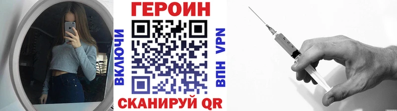 купить  сайты  Славгород  ОМГ ОМГ зеркало  это телеграм  ГЕРОИН афганец 