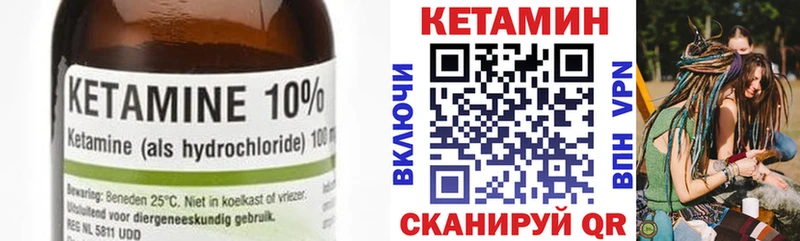 КЕТАМИН ketamine  как найти   Славгород 