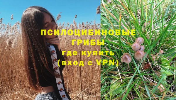 мефедрон Осинники