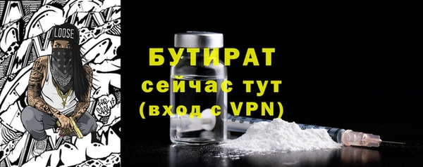не бодяженный Армянск