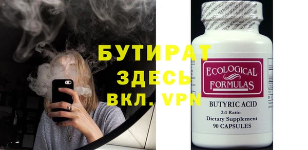 мяу мяу кристалл Арсеньев