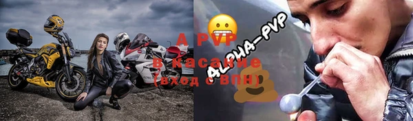 мяу мяу кристалл Арсеньев