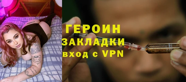 не бодяженный Армянск