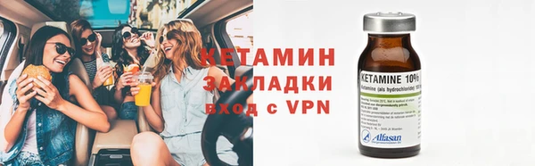 мяу мяу кристалл Арсеньев