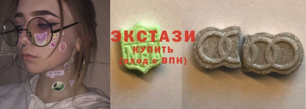 мяу мяу кристалл Арсеньев