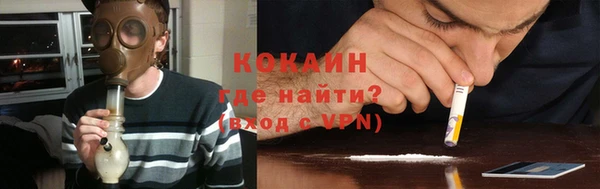 кокаин перу Аркадак