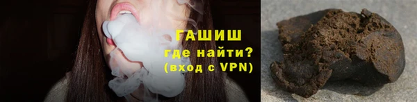 мефедрон Осинники