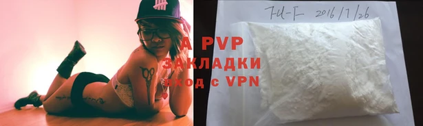 a pvp Осташков