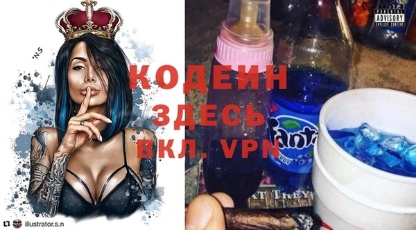 мефедрон Осинники