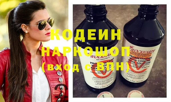 кокаин перу Аркадак