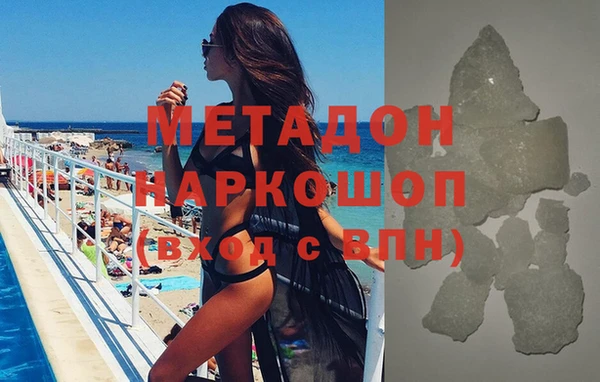 не бодяженный Армянск