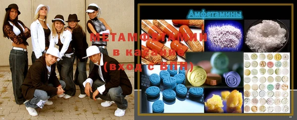 мяу мяу кристалл Арсеньев