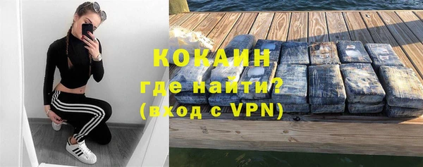 кокаин перу Аркадак
