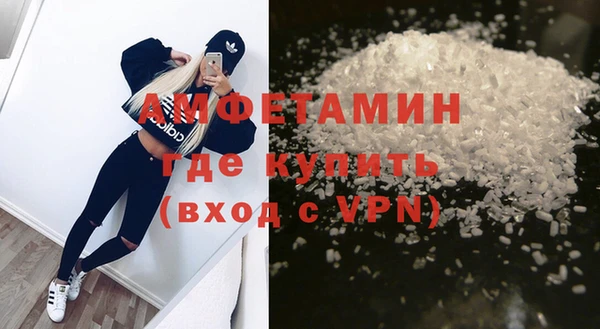 мяу мяу кристалл Арсеньев