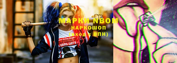 мяу мяу кристалл Арсеньев