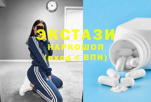 мяу мяу кристалл Арсеньев