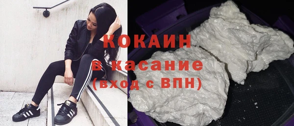 мяу мяу кристалл Арсеньев