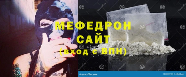 не бодяженный Армянск