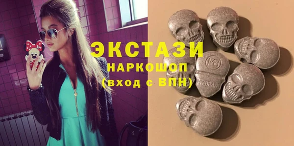 не бодяженный Армянск