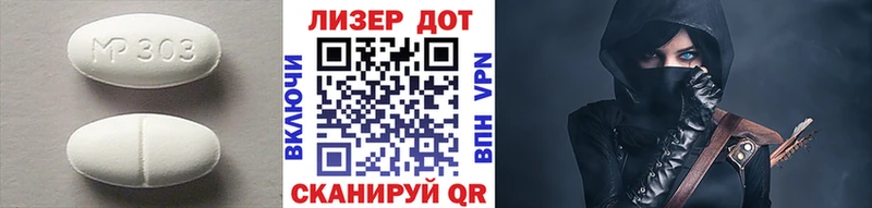 Лсд 25 экстази кислота Славгород