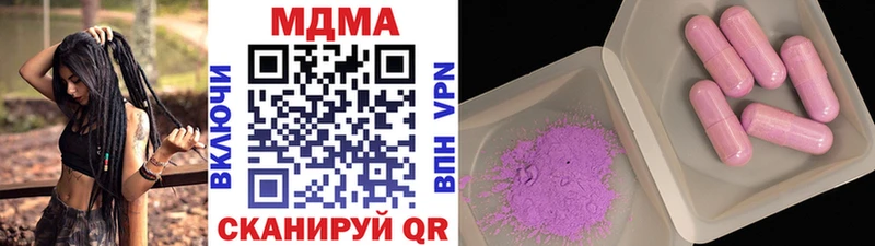 MDMA VHQ  где купить   Славгород 