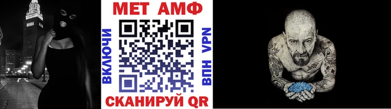 где найти   Славгород  Первитин мет 