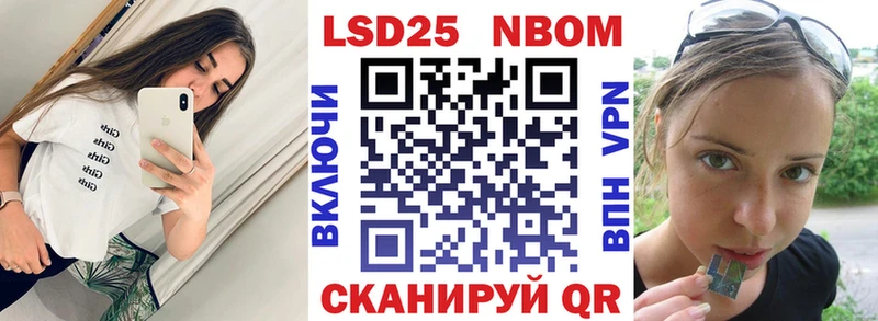 Наркотические марки 1,8мг  магазин продажи наркотиков  Славгород 