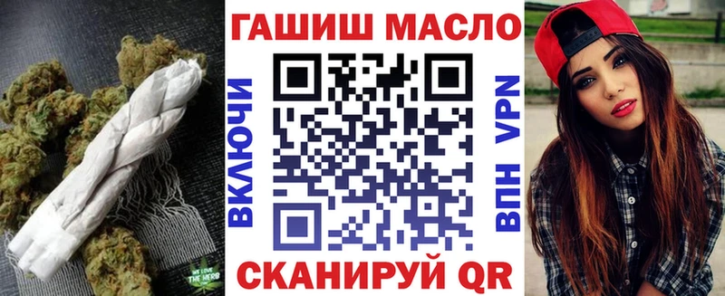 ТГК жижа  маркетплейс Telegram  Славгород 