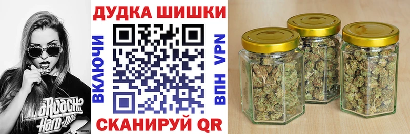 Каннабис Amnesia  Славгород 